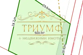 Парцел във Варна, м-т Перчемлията