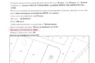 Парцел в Плевен, м-т Плочата