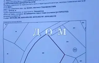 Парцел в Шумен, м-т Под Манастира