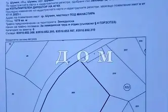 Парцел в Шумен, м-т Под Манастира