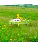 Парцел в Шумен, м-т Под Манастира