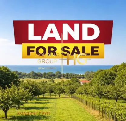 Photo 2 — Plot in Varna, Priboi