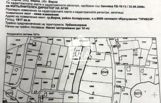 Парцел във Варна, м-т Прибой