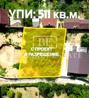 Парцел във Варна, м-т Прибой