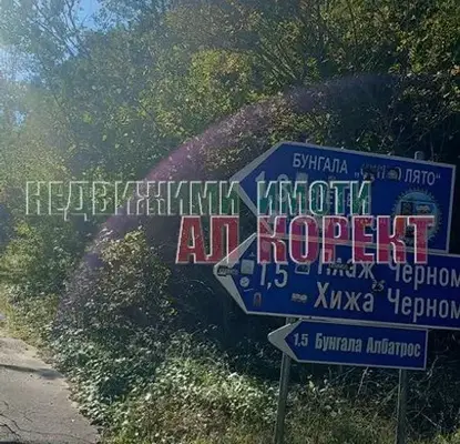 Photo 5 — Plot in Varna, Rakitnika