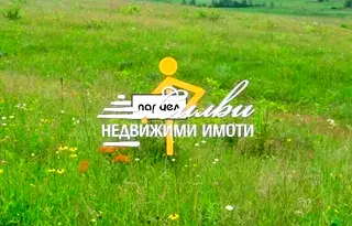 Парцел в Шумен, м-т Сакарка