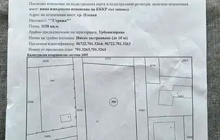 Парцел в Плевен, м-т Стражата