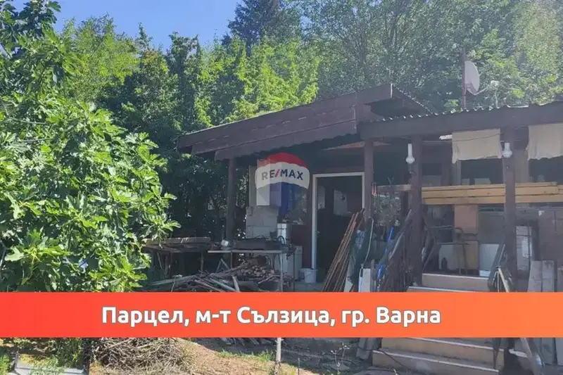Парцел във Варна, м-т Сълзица