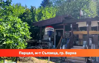 Парцел във Варна, м-т Сълзица