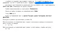 Снимка 2 — Парцел в София, м-т яз. Искър