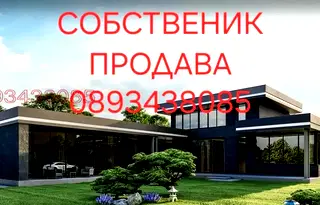 Парцел във Варна, м-т Зеленика