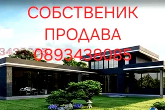 Парцел във Варна, м-т Зеленика