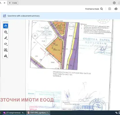 Снимка 3 — Парцел във Варна, м-т Зеленика