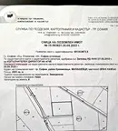 Парцел в София, Малашевци