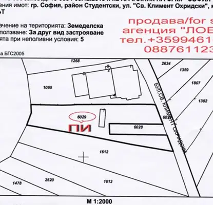 Photo 3 — Plot in Sofiya, Malinova Dolina