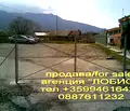 Снимка 4 — Парцел в София, Малинова долина