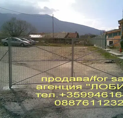 Photo 4 — Plot in Sofiya, Malinova Dolina