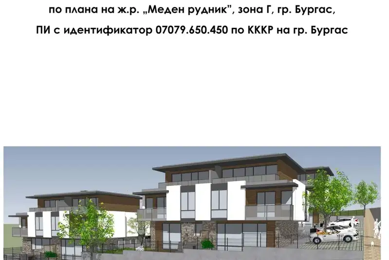 Парцел в Бургас, Меден рудник - зона Г