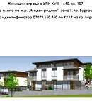 Парцел в Бургас, Меден рудник - зона Г