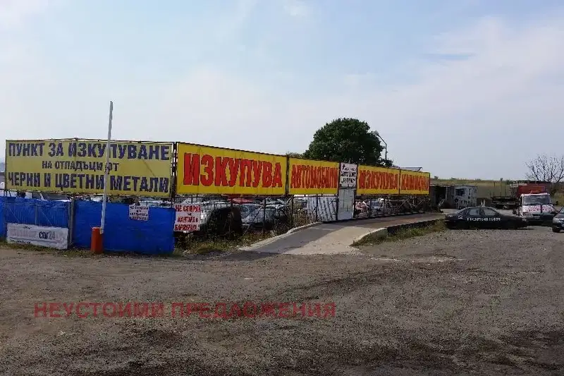 Парцел в Бургас, м-ст Върли Бряг