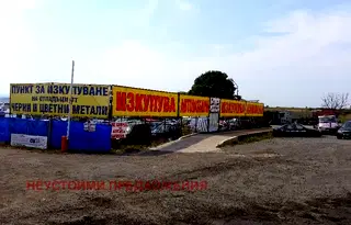 Парцел в Бургас, м-ст Върли Бряг