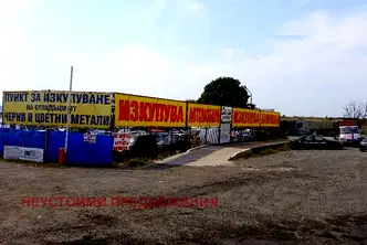 Парцел в Бургас, м-ст Върли Бряг