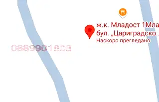 Парцел в София, Младост 1