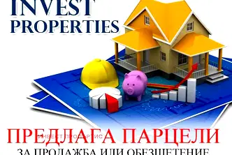 Парцел в София, Младост 3