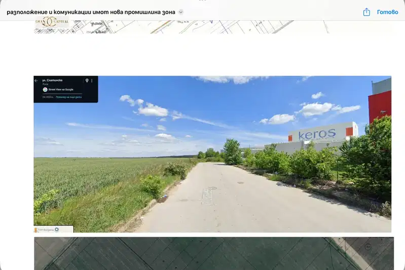 Парцел в Русе, Нова промишлена зона