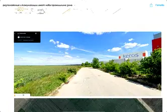 Парцел в Русе, Нова промишлена зона