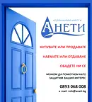 Парцел в София, НПЗ Хаджи Димитър