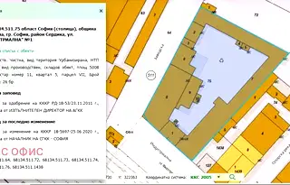 Парцел в София, НПЗ Хаджи Димитър