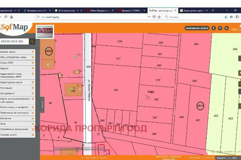 Парцел в София, Обеля