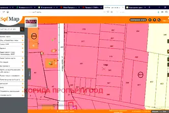 Парцел в София, Обеля