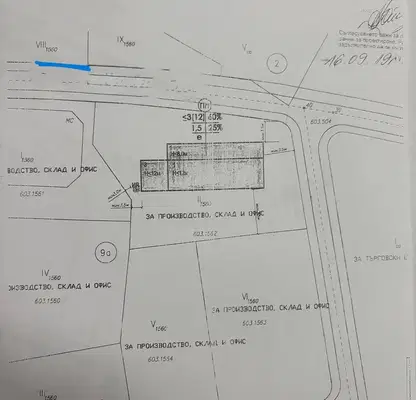 Photo 2 — Plot in Sofiya, Orlandovci