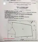 Парцел в София, Орландовци