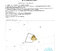 Снимка 4 — Парцел в София, Овча купел