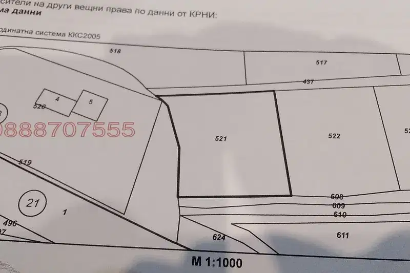 Парцел в Монтана, Парта 1