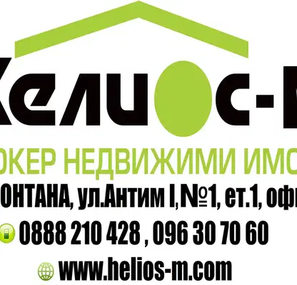 Снимка 3 — Парцел в Монтана, Парта 1