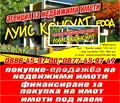 Снимка 3 — Парцел в Монтана, Парта 1