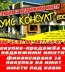 Парцел в Монтана, Парта 1