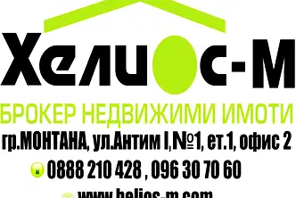 Парцел в Монтана, Парта 1