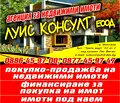 Снимка 2 — Парцел в Монтана, Парта 2