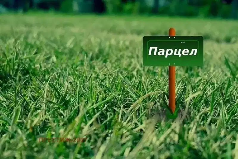 Парцел в Шумен, Пазара