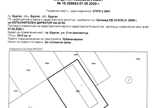 Парцел в Бургас, Пети километър