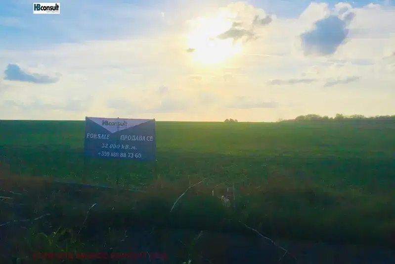 Plot in Burgas, Пети километър