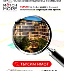 Парцел в София, Подуяне