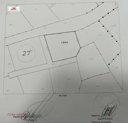 Photo 2 — Plot in Kyrdjali, Prilepci