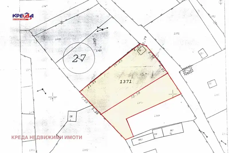 Парцел в Кърджали, Прилепци