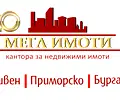 Снимка 2 — Парцел в Сливен, Промишлена зона